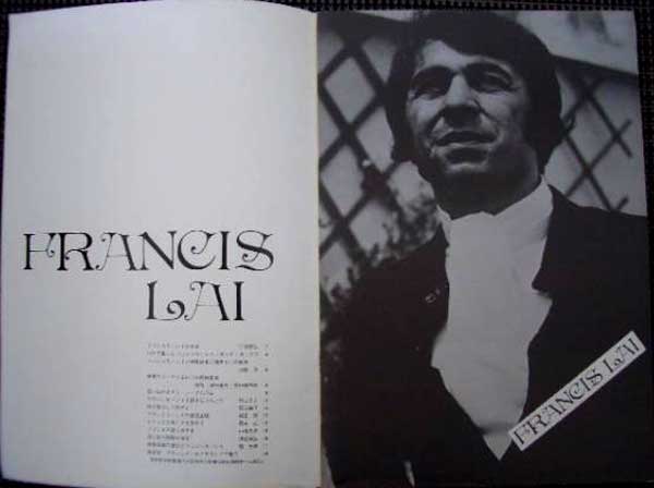 Francis Lai Concert 1971